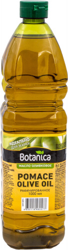 Оливковое масло из выжим. рафинированное с добавлением нерафинированного Botanica, 1000мл